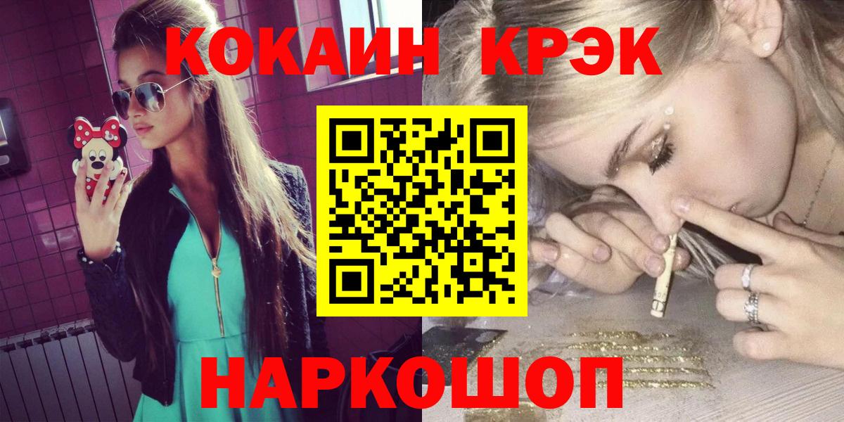 Кокаин Эквадор Волжск