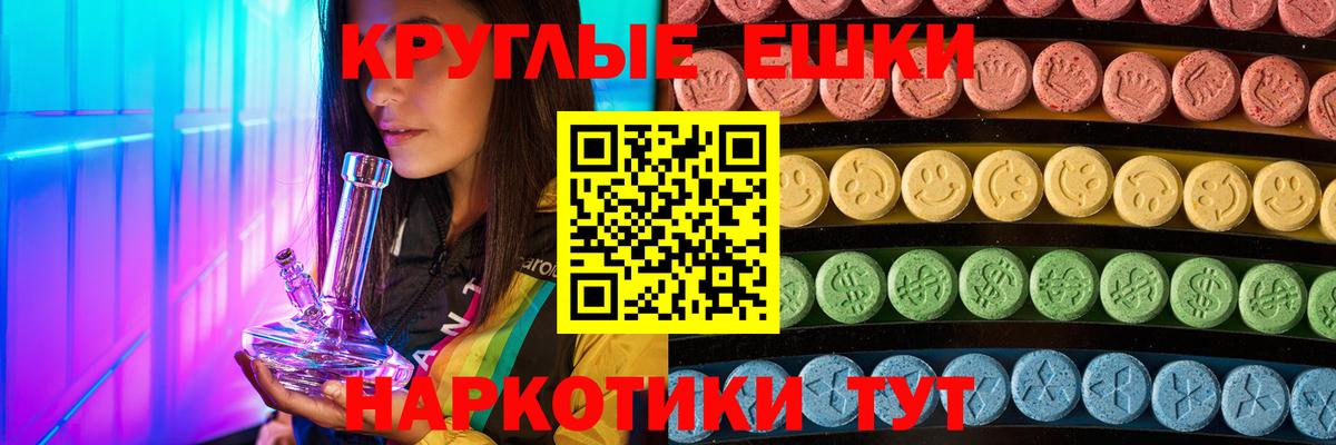 Экстази 300 mg  Вход с VPN  ЭКСТАЗИ  Ecstasy DUBAI  Волжск 