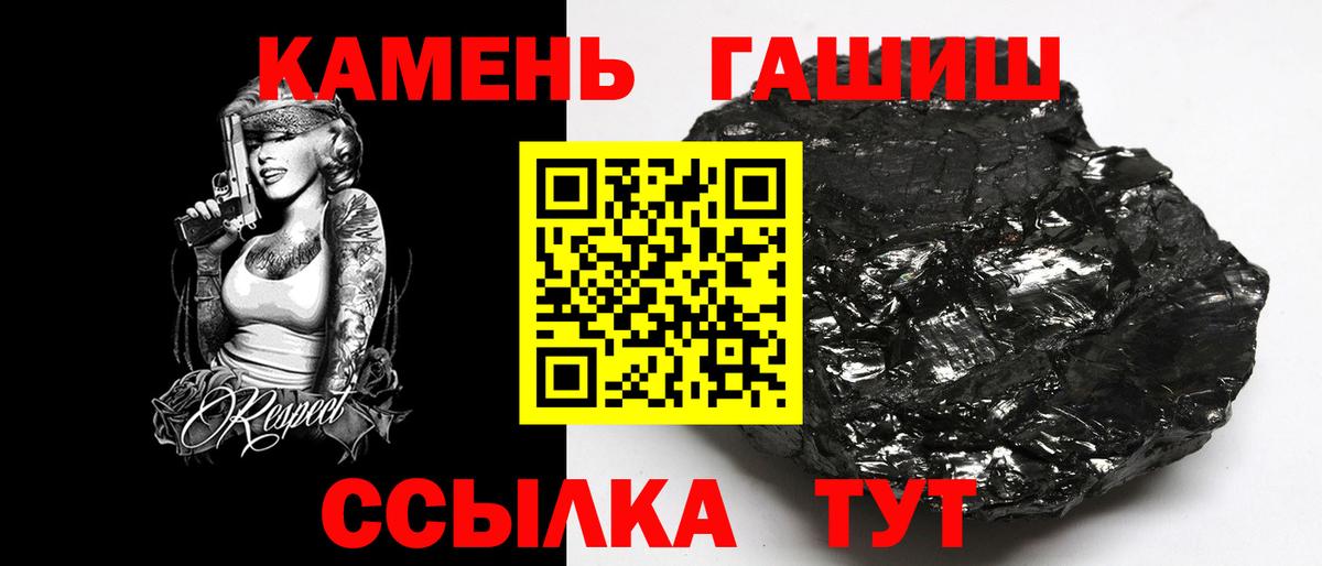 Волжск  Гашиш Premium  Вход с VPN 