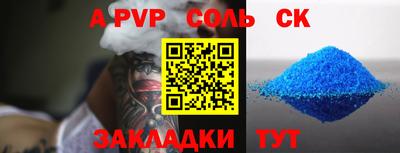 СК Братск