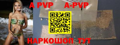 стаф Аргун