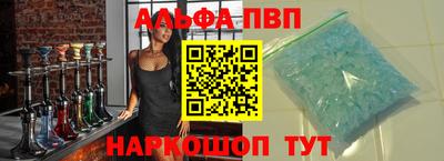 кокаин перу Апшеронск