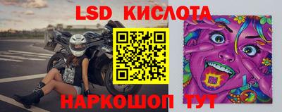 кокаин перу Апшеронск