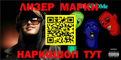 стаф Аргун