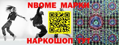 кокаин перу Апшеронск