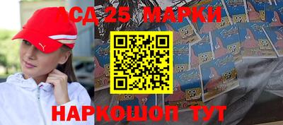 марки lsd Апрелевка