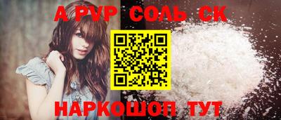 кокаин перу Апшеронск