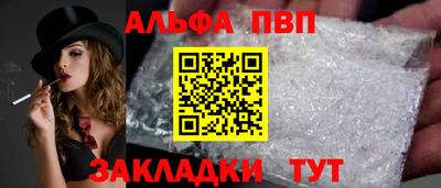 стаф Аргун