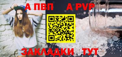 стаф Аргун