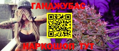 кокаин перу Апшеронск