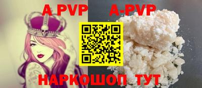 марки lsd Апрелевка