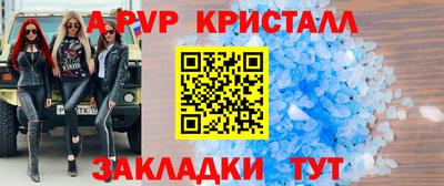 кокаин перу Апшеронск