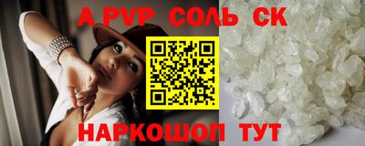 кокаин перу Апшеронск