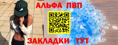 марки lsd Апрелевка