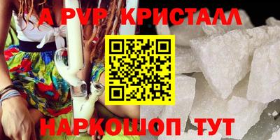 стаф Аргун
