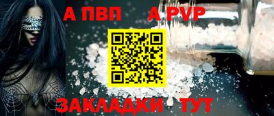 кокаин перу Апшеронск