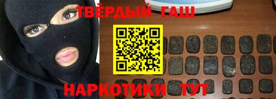 стаф Аргун
