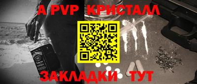 кокаин перу Апшеронск