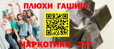 марки lsd Апрелевка