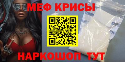 гидра Брянск