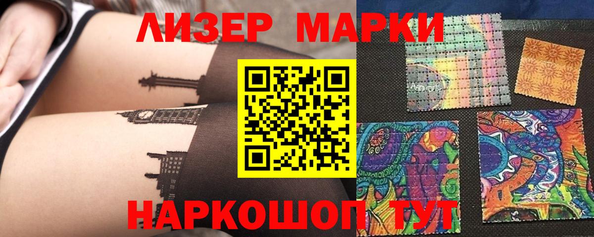 ЛСД экстази ecstasy  kraken маркетплейс  Волжск  Вход с VPN 
