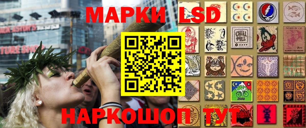 Марки N-bome 1500мкг  Наркотические марки  Вход с VPN  Волжск  Марки N-bome 1500мкг 